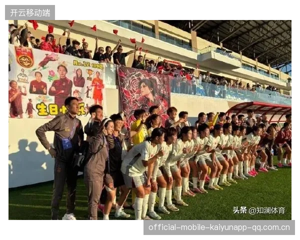 中国U17女子足球3比0完胜加纳：青春风采与梦想的升华
